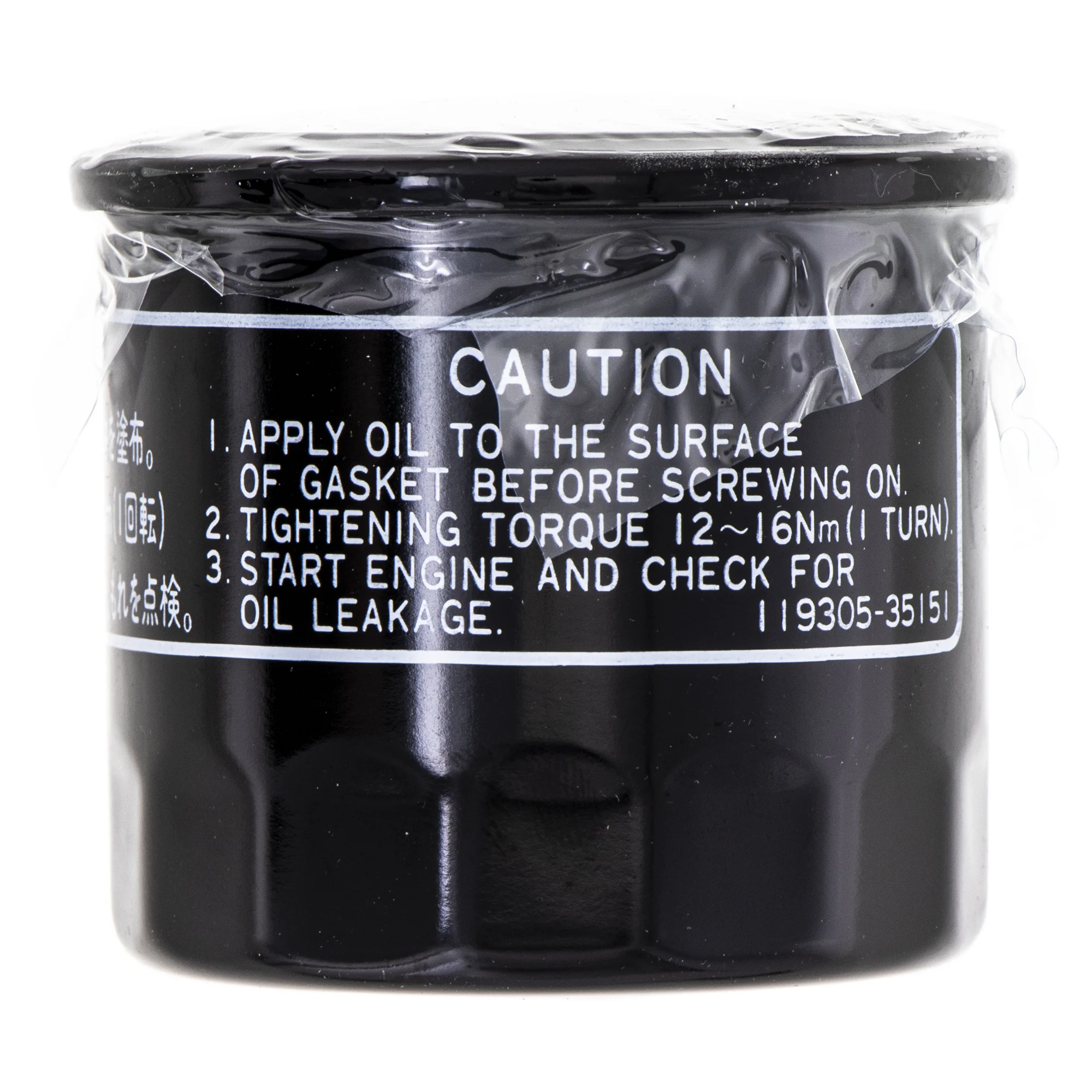 Exmark Engine Oil Filter Part 135-4181