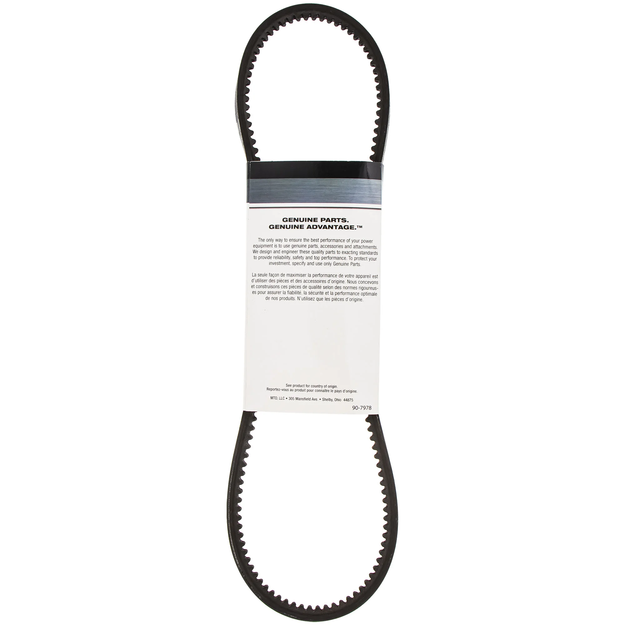 Cub Cadet Auger Drive Belt Part 954-0430C