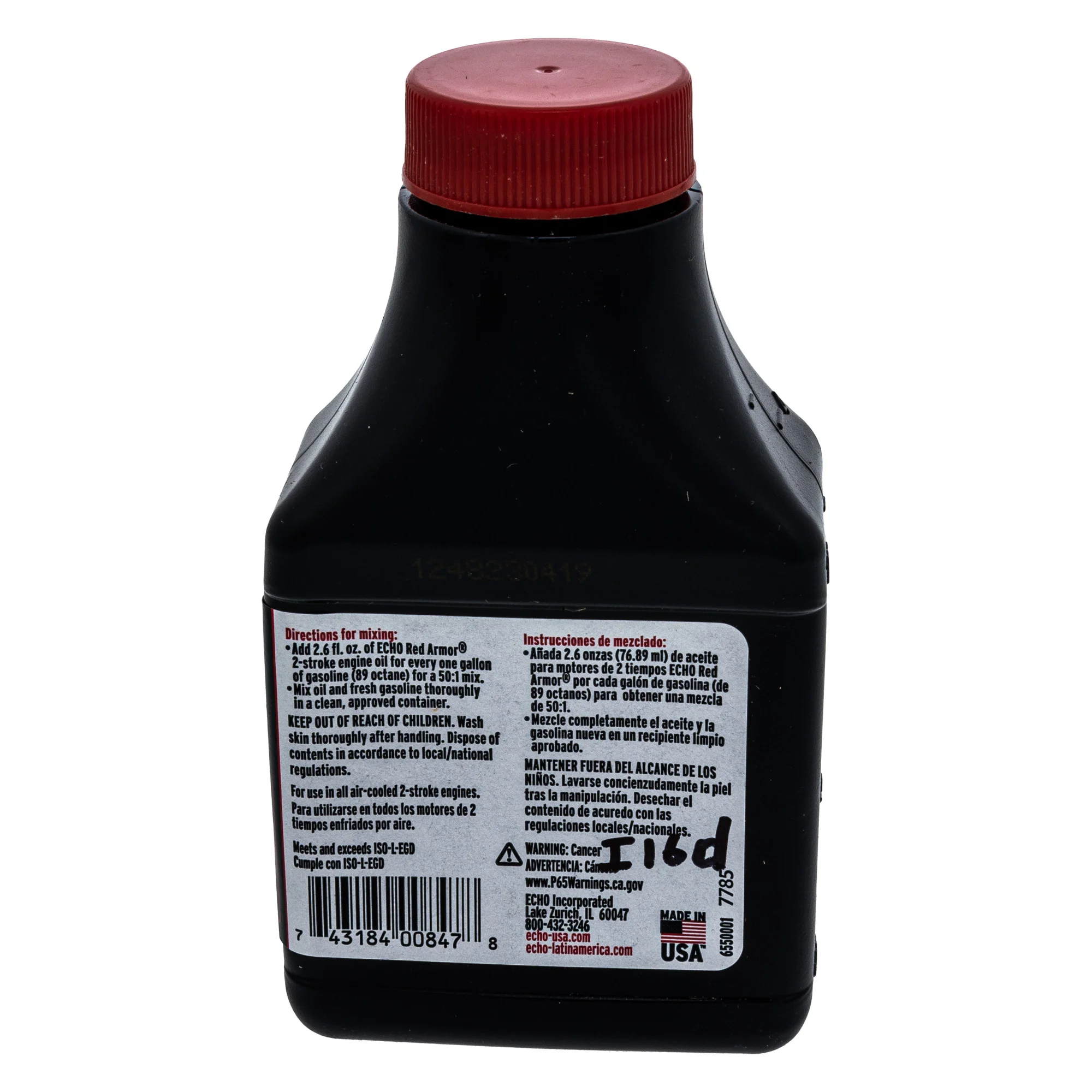 ECHO Ec6550001 5 product image