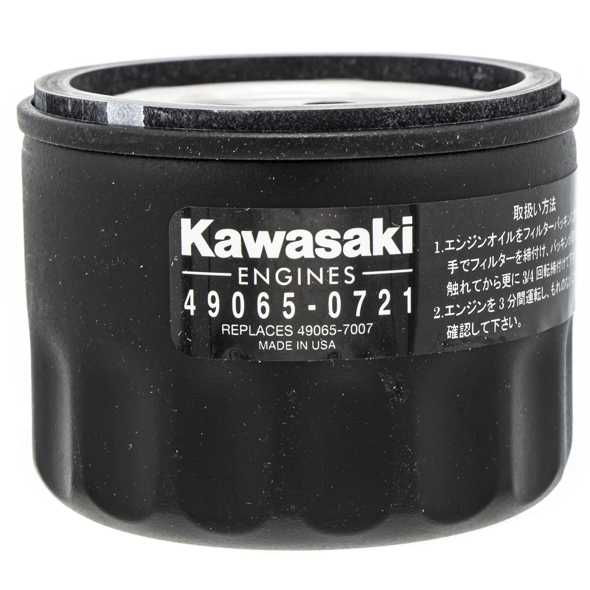 Kawasaki Engine Oil Filter Part 49065-0721