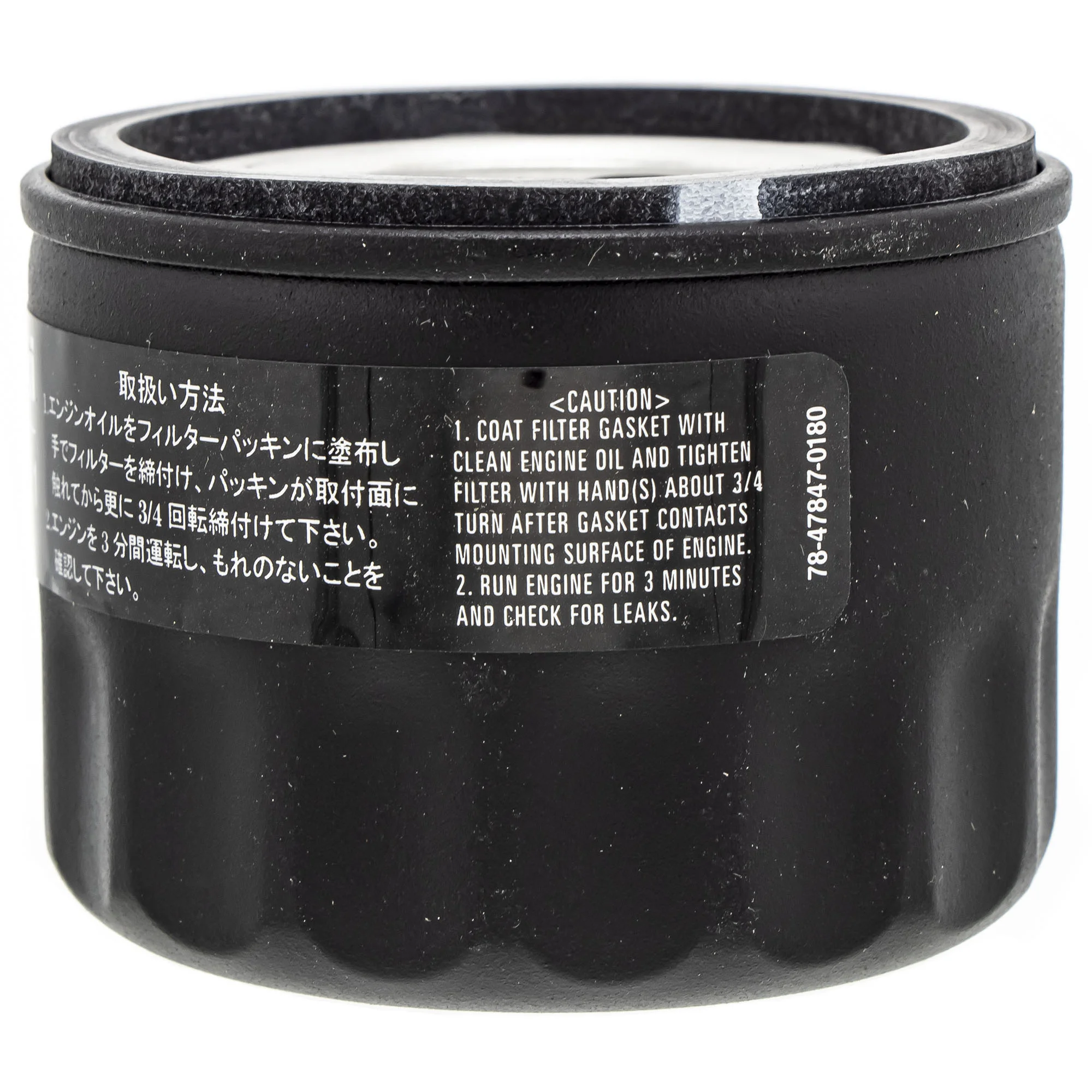 Kawasaki Engine Oil Filter Part 49065-0721